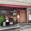 【東京・西新宿】ヘルシーかつボリュームのあるランチ！欧風レストラン「サラダ・ニース」