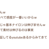 【タックル考察】ショアジギングには本当にPEラインが正解なのか？改めて考え直してみた。（前書き）