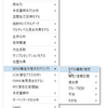 自己回帰モデルと交差遅延パネルモデル[Stata]