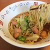 味噌ラーメン