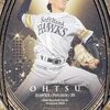 2024年6月29日。 対日ハム戦。大津亮介、伊藤大海に投げ勝ち、6勝目。近藤健介、3冠に近づく13号スリーラン。