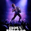 ウソ八百を並べた諷刺的なミュージシャンバイオピックパロディ～『こいつで、今夜もイート・イット　アル・ヤンコビック物語』（配信）