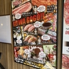 浜松市の焼肉食べ放題、カルビッシュ！令和GOGO！ふぐの握りや、ローストビーフの握りが美味い！肉の日で牛タン！