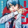 「復讐者」っていいよね（チェンソーマン／進撃の巨人／風花雪月　ほか）