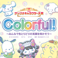 みんなが知ってるサンリオキャラの名前は厳密には商標名であってキャラの固有名称ではなかったりする話 周回遅れの諸々 みんなが知ってるサンリオキャラの名前は厳密には商標名であってキャラの固有名称ではなかったりする話 周回遅れの諸々