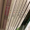 私がFP2級を「ユーキャン」で挑戦した理由【お得な申込み方法も！】