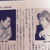 佐藤優と柄谷行人(1)。