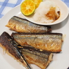 今頃秋刀魚の塩焼き、酢橘じゃなくてシークワーサー添え。