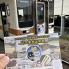 ひたちなか海浜鉄道開業１０周年記念祭