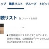 ブログ始める理由もやめる理由も人それぞれ
