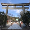 城山八幡宮(名古屋市千種区)