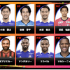 【ドリームチームズ】2022年 第32節編成