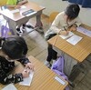 １年「なまえをかこう」、６年全国学力学習状況調査