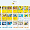 【ポケポケ】シングルエキスパート攻略：カイリキーex＆ガラガラex(最強の遺伝子)を雷タイプのみで勝利した時のデッキと戦い方