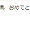 雑貨店の販売員、やりたいなぁ。。。