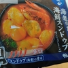 海鮮スンドゥブ～最近知らん横文字飯増えたなぁ