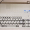 実は名機種だと思うPC CLUB (PC-286C)
