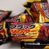 バレンタイン爆発しろと思ってるあなたに伝えたい話