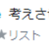 『（三浦春馬）に似ている人がドラマに出ている！と思ったら、なーんとご本人！！！』。。。