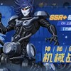 【先行情報】SSR+ 駆動騎士【マジファイ台湾版】