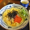 丸亀製麺☆二回目