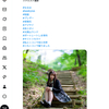 X投稿！なるはちゃん！ 2025.8.30 ─ なるはちゃん 2024.6.26 太閤山ランド ─