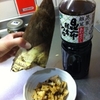 視力が（；゜０゜）