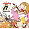 5月6日は何の日『国際ノーダイエットデー、ゴムの日、コロッケの日』
