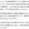 日本の食料自給率が0%になる日　20　～10年後農村は崩壊する～