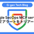 Google SecOps MCP serverとSkillsでアラートをトリアージする