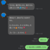 母親の”おじさん構文”ＬＩＮＥ