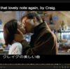 「僕がここに来たのは、僕と結婚して欲しいと君に頼むためだ」"Love Actually"  SCREENPLAY9　対訳　All I Want for Christmas