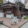 歴史と感じるオーガニックショップの楽しみ【壢景町】＠桃園