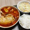 ボツネタ復活！クリスマスにチキンスープカレーはいかが？