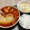 ボツネタ復活！クリスマスにチキンスープカレーはいかが？