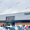 【 福山市伊勢丘 】伊勢丘のツタヤに『 TSUTAYA Trading Card 伊勢丘 』がオープン✨ #1