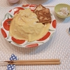 11.26行動記録（生後4ヶ月）