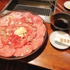 茗荷谷で焼肉が食べたい！それなら「焼肉　和」へ！