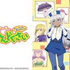 アニメ【このヒーラー、めんどくさい】をレビュー。【ネタバレ無しの批評】