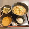 平河町のゆで太郎で『高菜ご飯とお蕎麦のセット』にクーポンカレーを追加しました