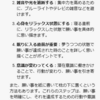派遣　そっちの方へ行く？