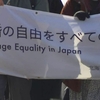 同性婚認めないのは憲法違反 札幌高裁 2審での違憲判断は初（２０２４年３月１４日『NHKニュース』）