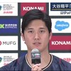 侍ジャパンはなぜ青色なのか。
