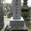 新しい赤松小三郎の墓標