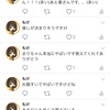 ツキステライビュデビューの話②