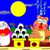 イベントでの負傷で棒に振った人生とは