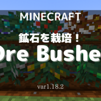 Mod紹介 高所もラクラク移動 フックランチャーmod を解説 ろじのあそびば