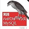 読書メーター2月分まとめ