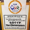 セカイイチ@下北沢CLUB Que 2016.3.13