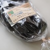 美味しいしあわせ。